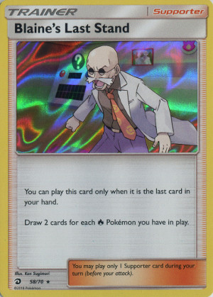 2018 pokemon tcg sun moon dragon majesty rare holo 58 blaines last stand